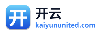 开云